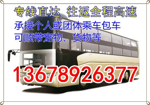 鹿邑汽车包厢价格多少